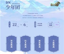 有魂环的天龙八部私服。